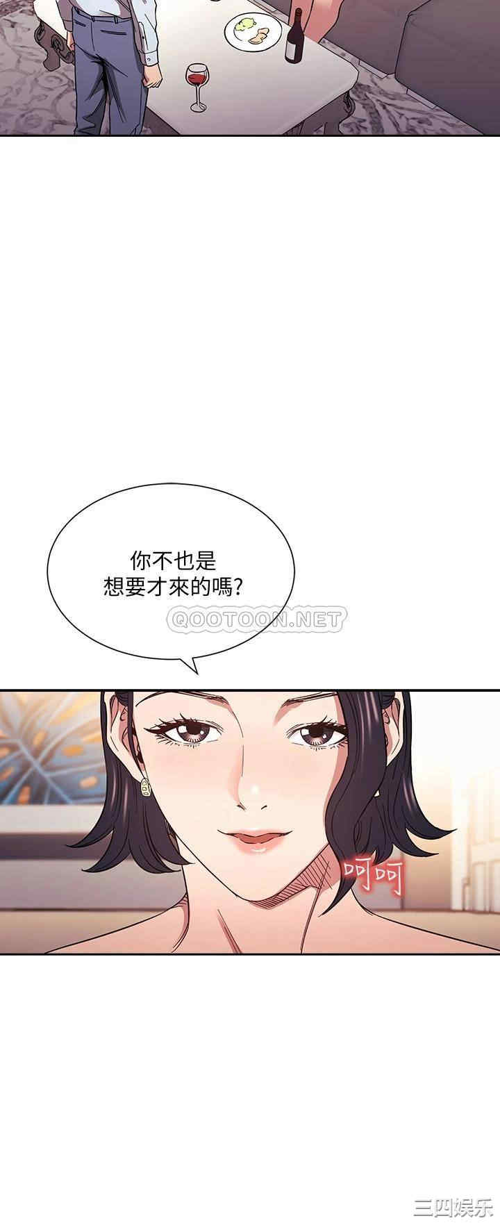 朋友的妈妈