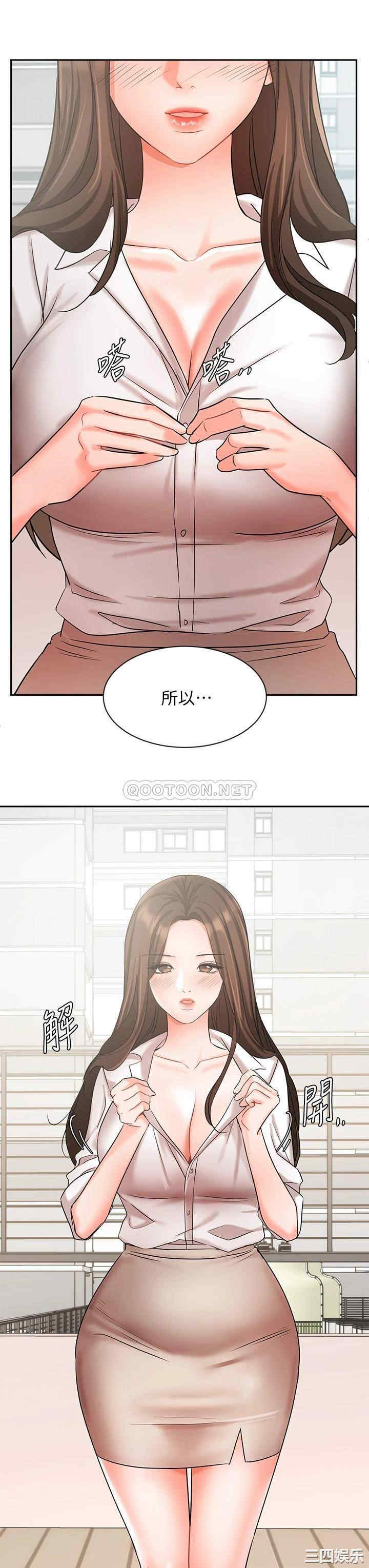 业绩女王