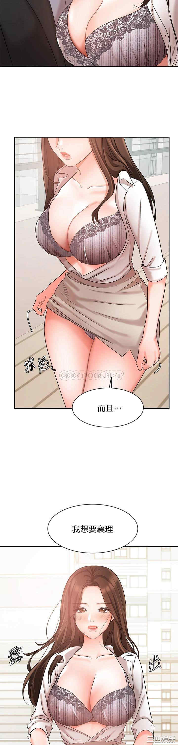 业绩女王
