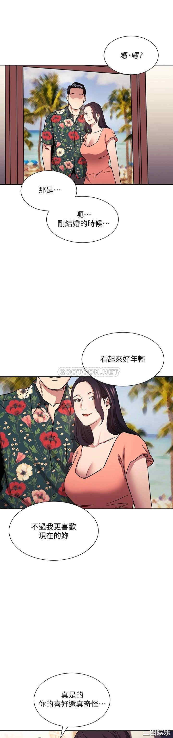 朋友的妈妈