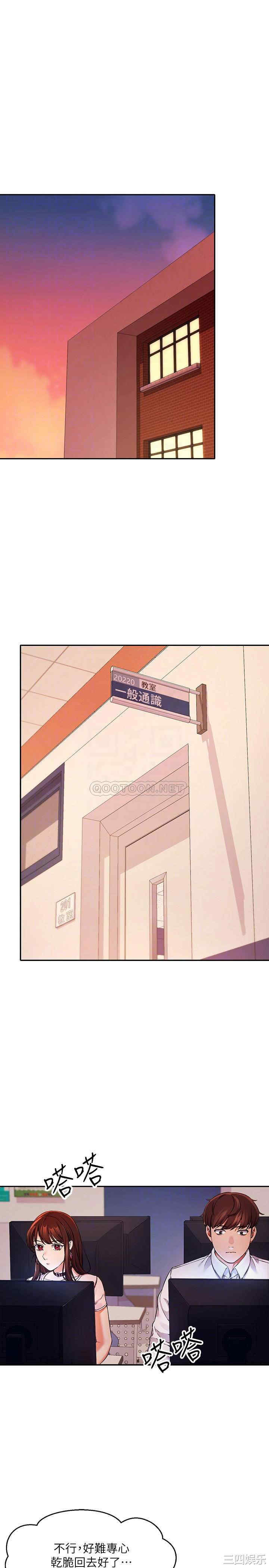 谁说理组没正妹？