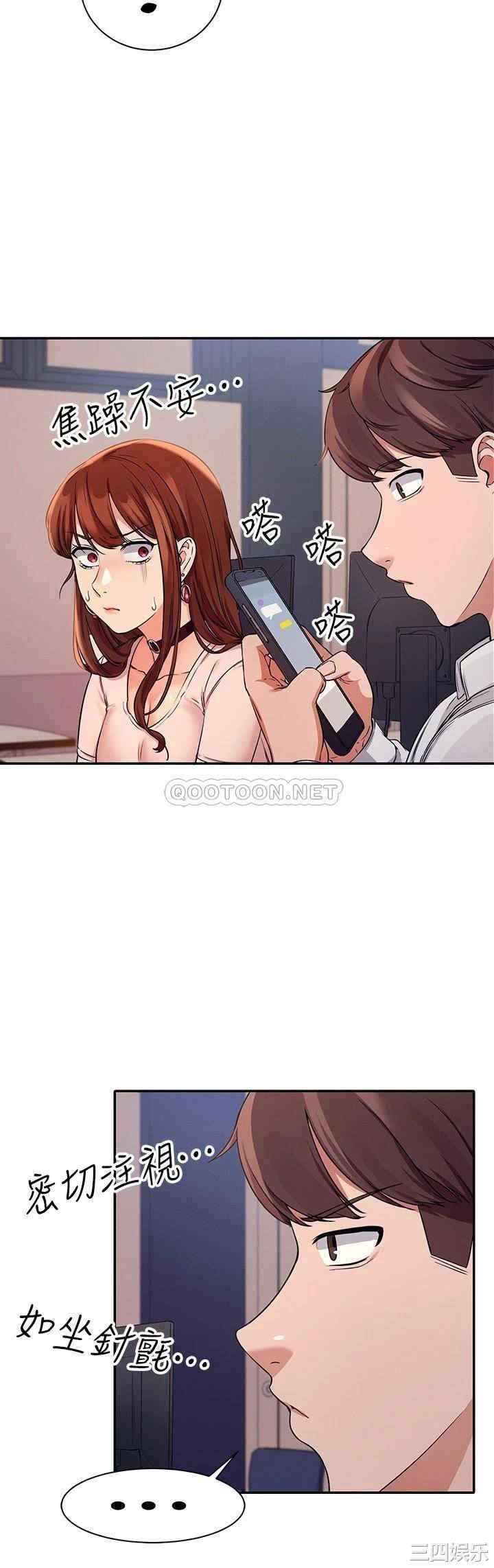 谁说理组没正妹？