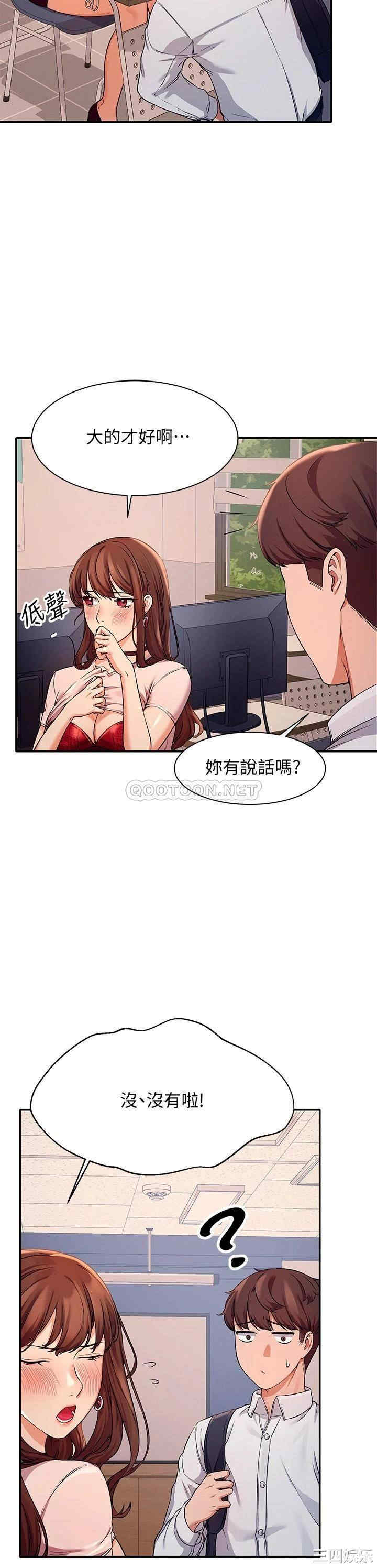 谁说理组没正妹？