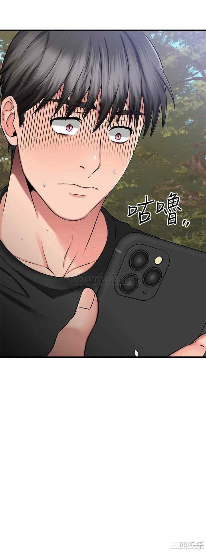 我的好友太超过