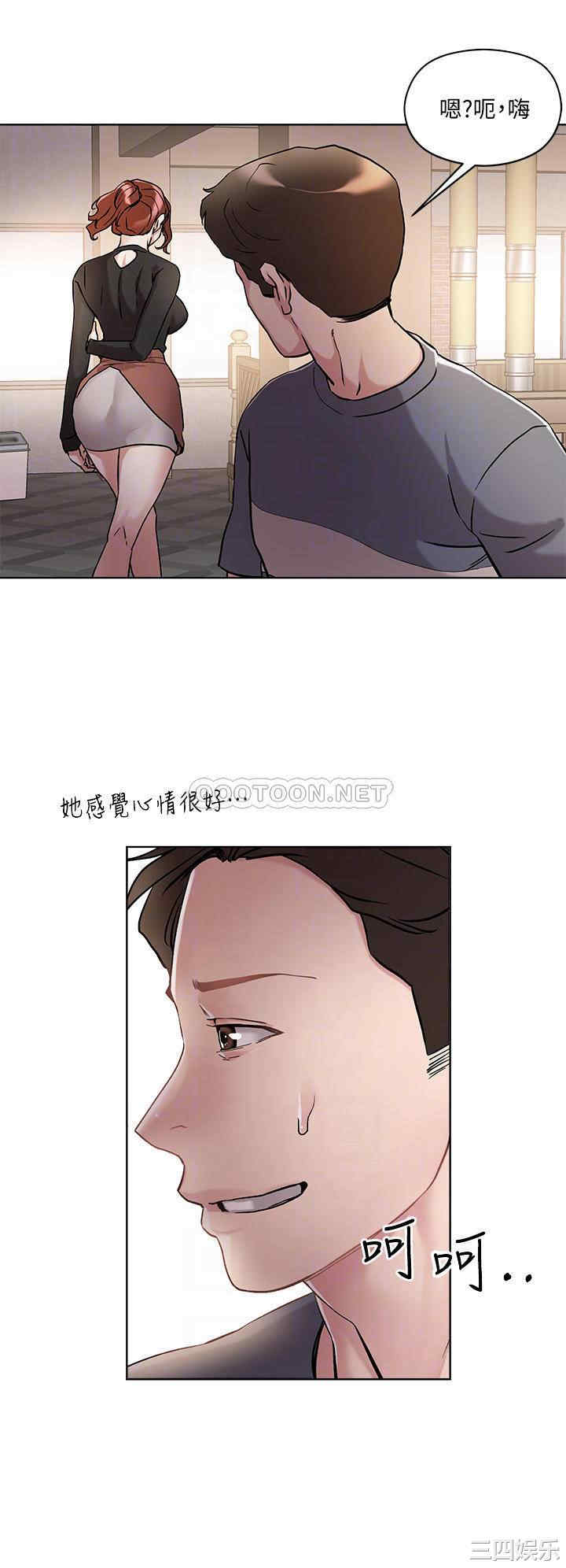 把妹鬼达人