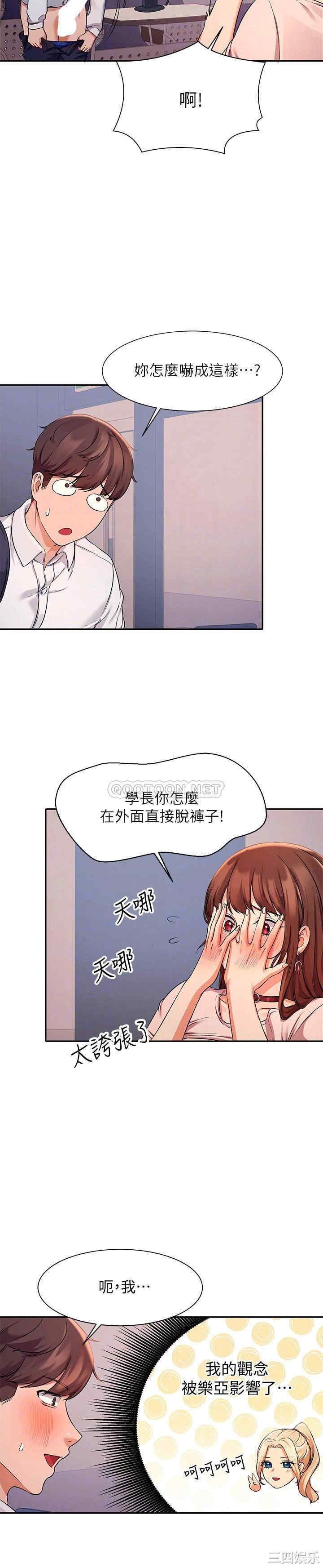 谁说理组没正妹？