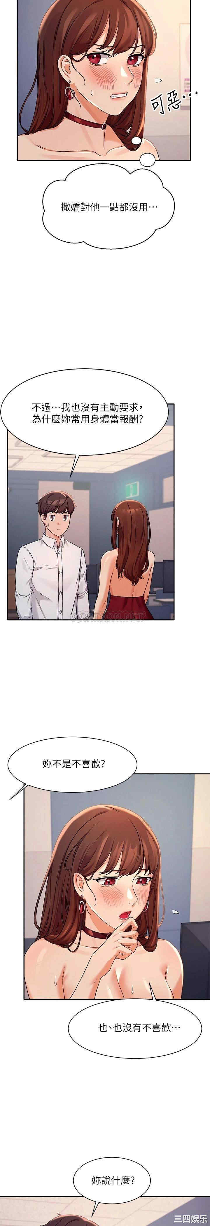 谁说理组没正妹？