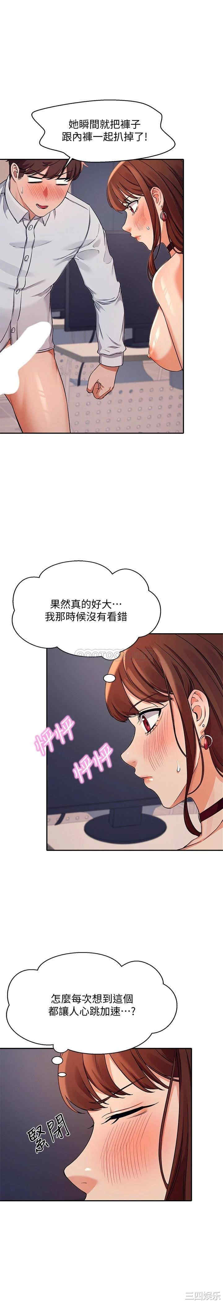 谁说理组没正妹？