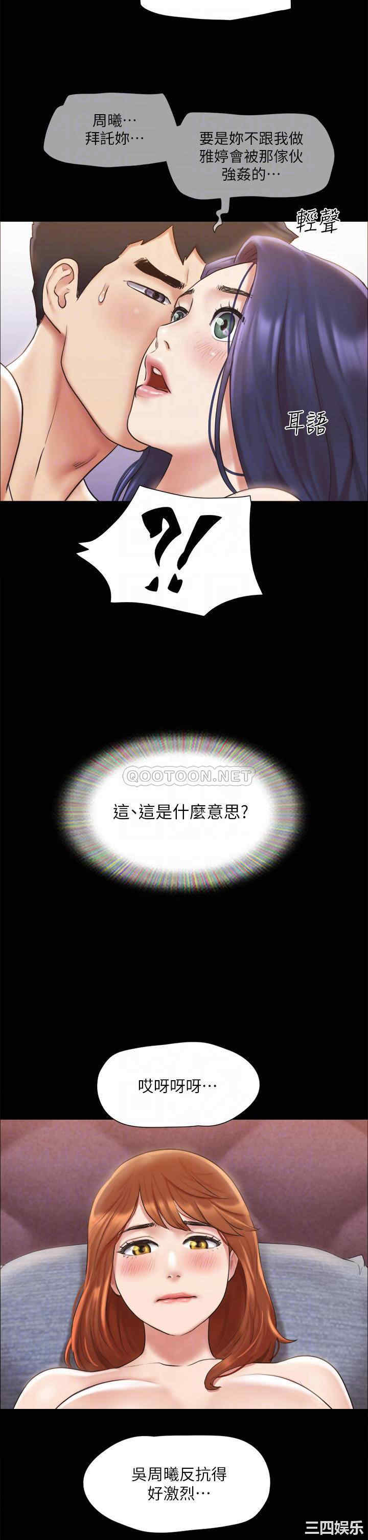 协议换爱/合意之下