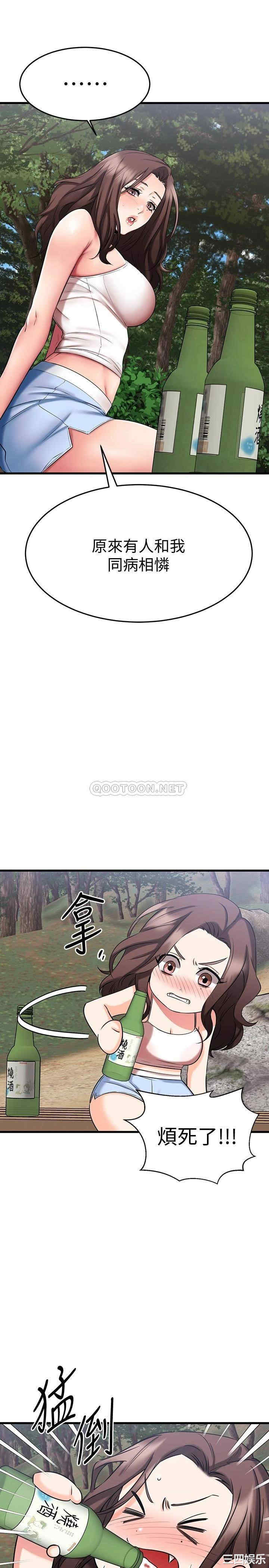 我的好友太超过