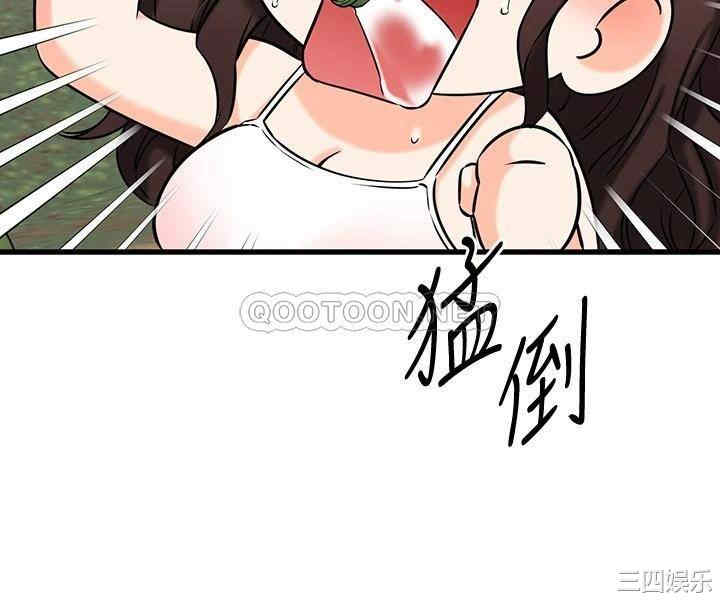 我的好友太超过