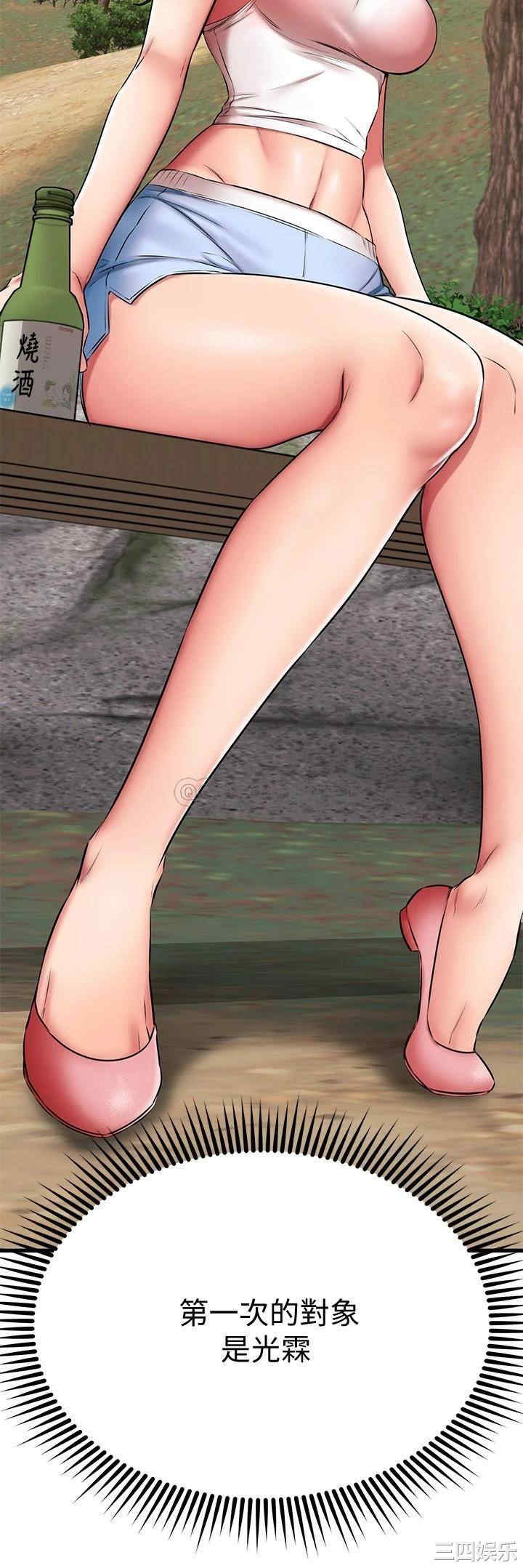 我的好友太超过