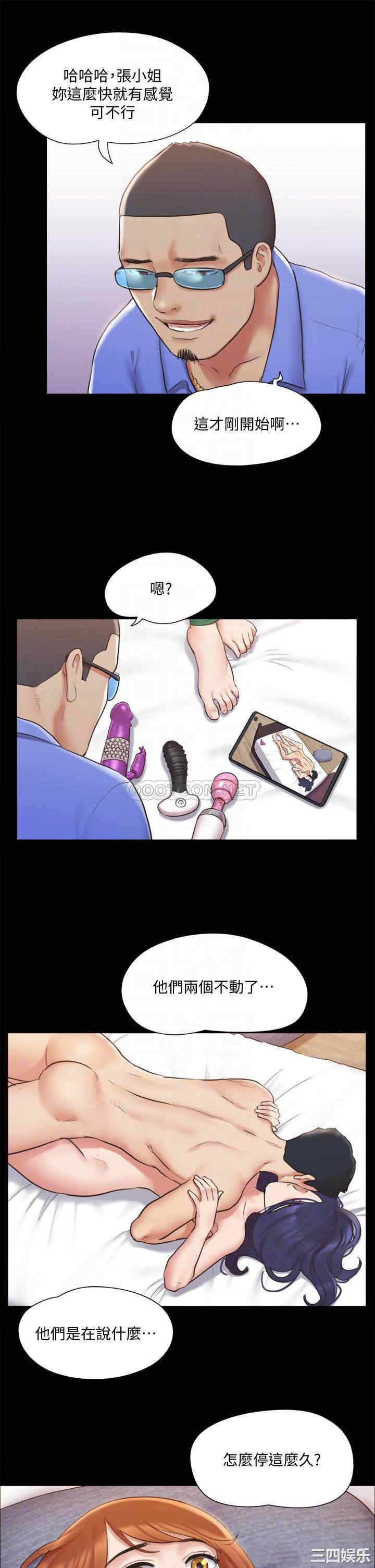 协议换爱/合意之下