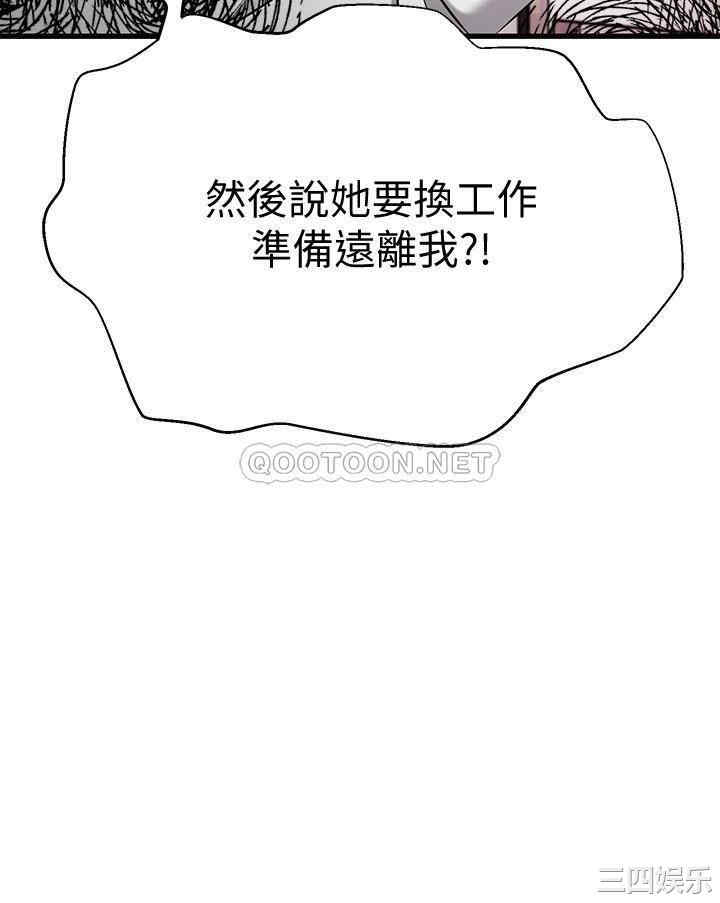 我的好友太超过