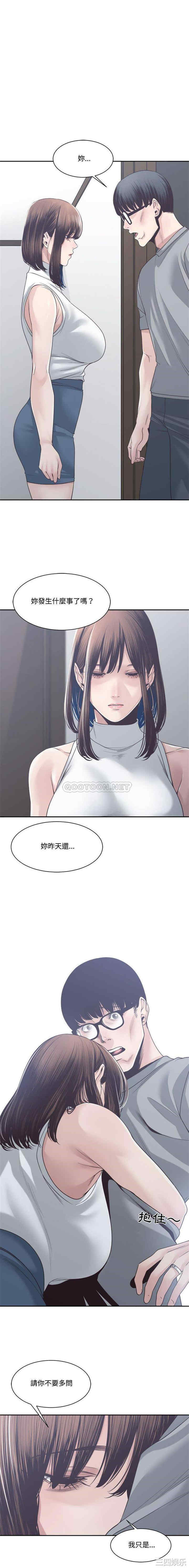 谁才是真爱/你才是真爱