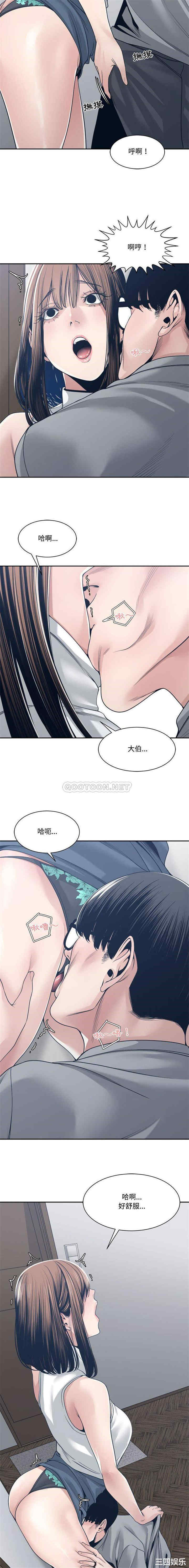 谁才是真爱/你才是真爱