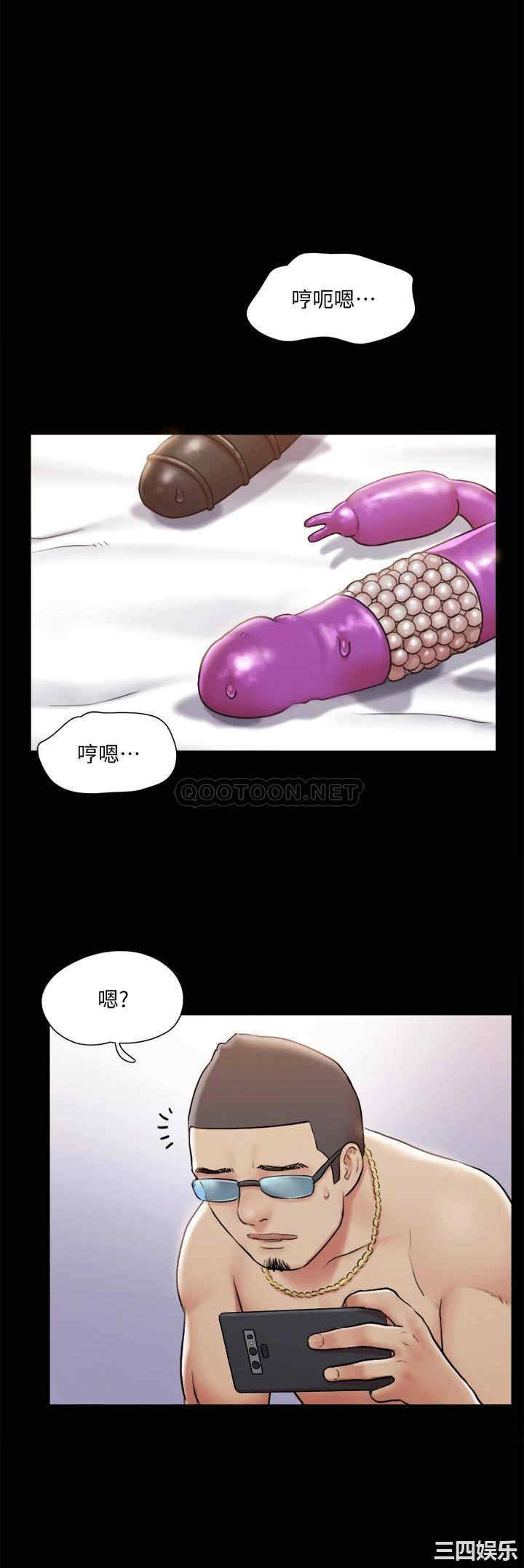 协议换爱/合意之下