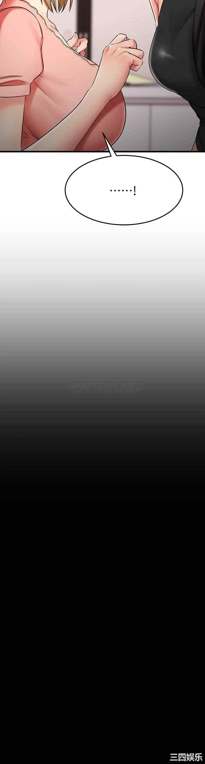 我的好友太超过