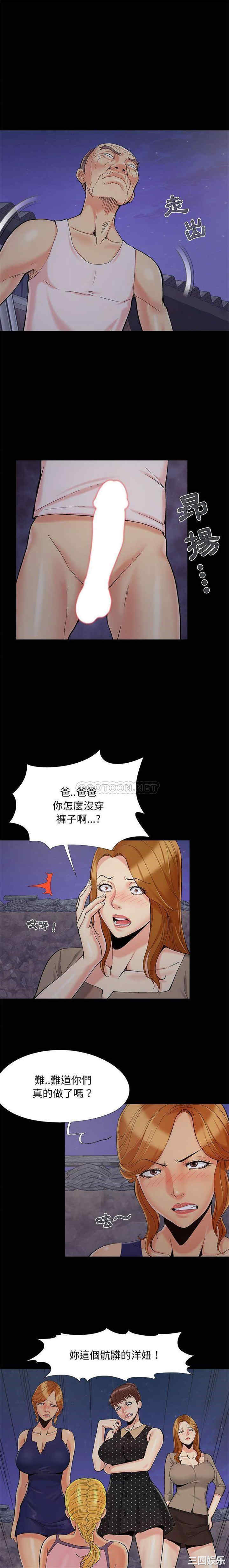 儿媳妇/必得好媳妇