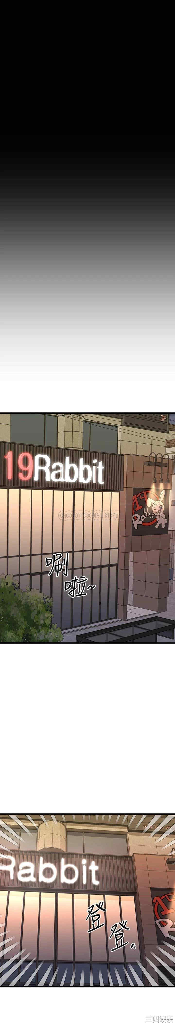 我的好友太超过