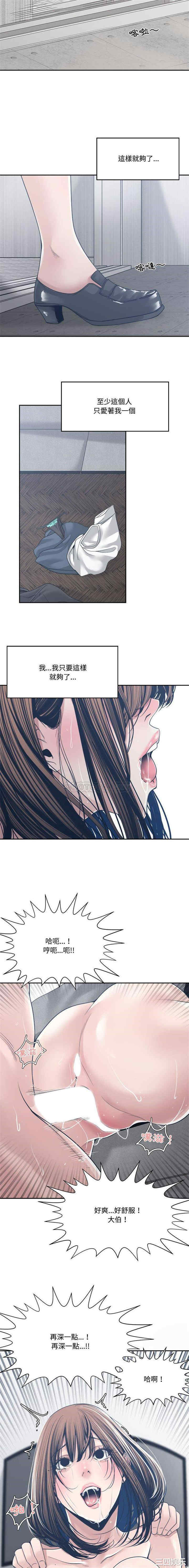 谁才是真爱/你才是真爱