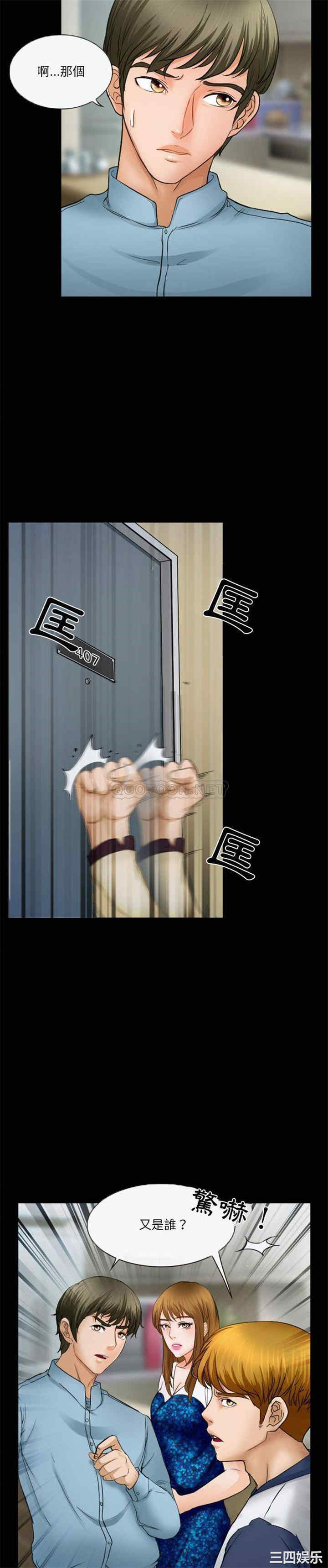 徘徊的心动/爱情扑朔迷离