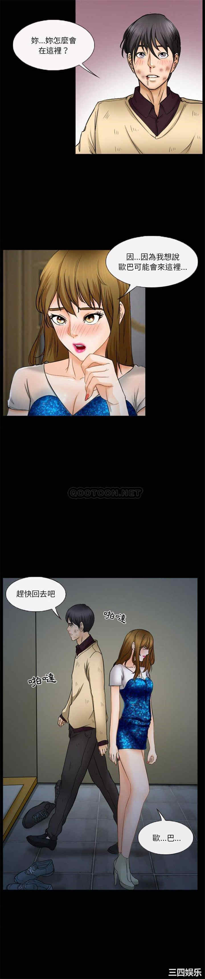 徘徊的心动/爱情扑朔迷离