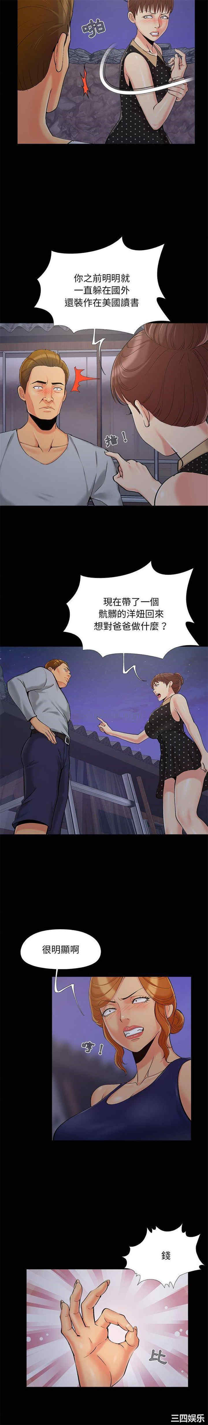 儿媳妇/必得好媳妇