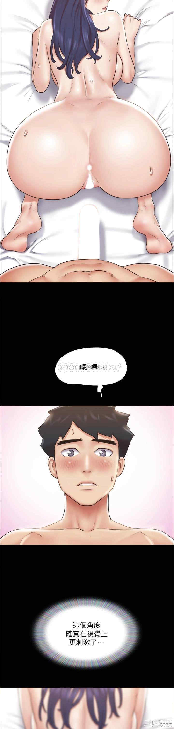 协议换爱/合意之下