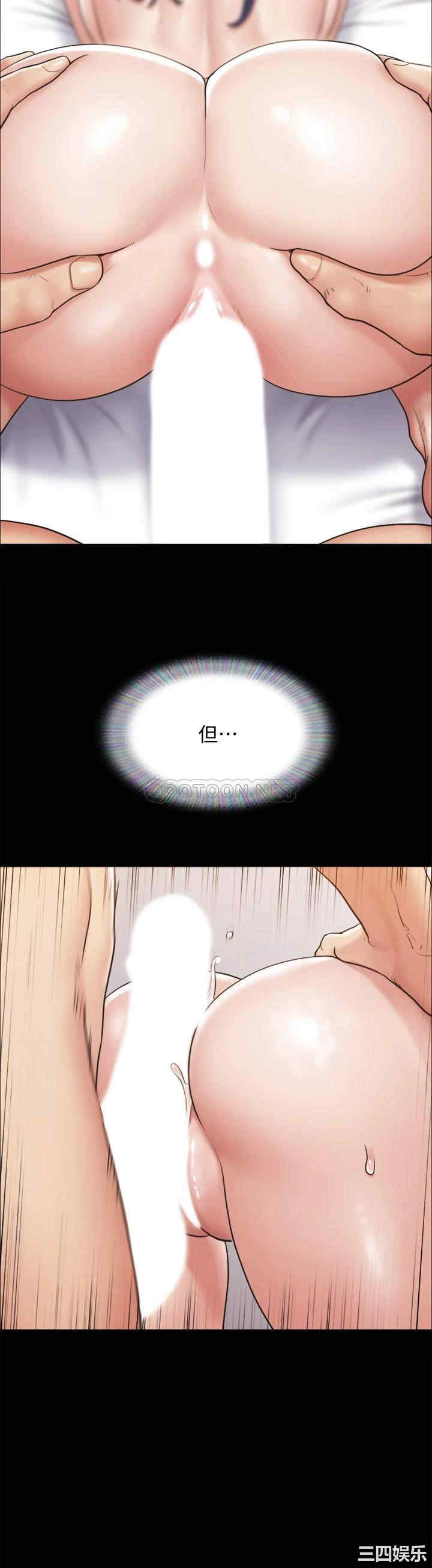 协议换爱/合意之下