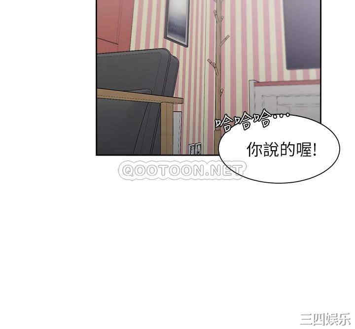 渴望：爱火难耐