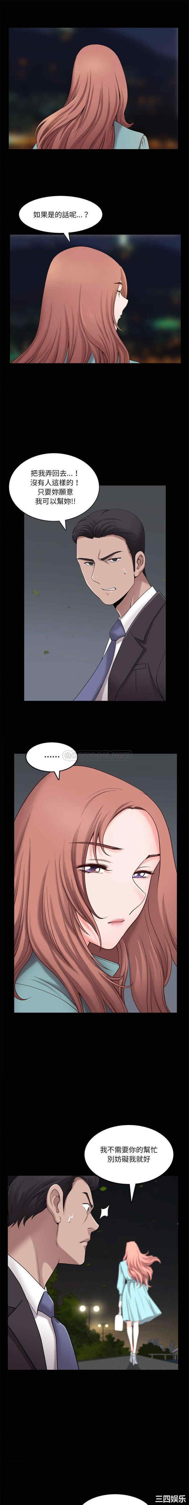 小混混/堕落的人生