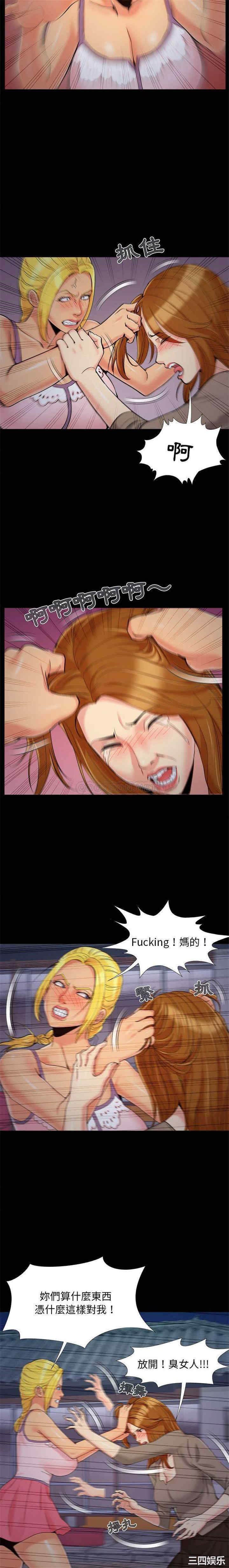 儿媳妇/必得好媳妇