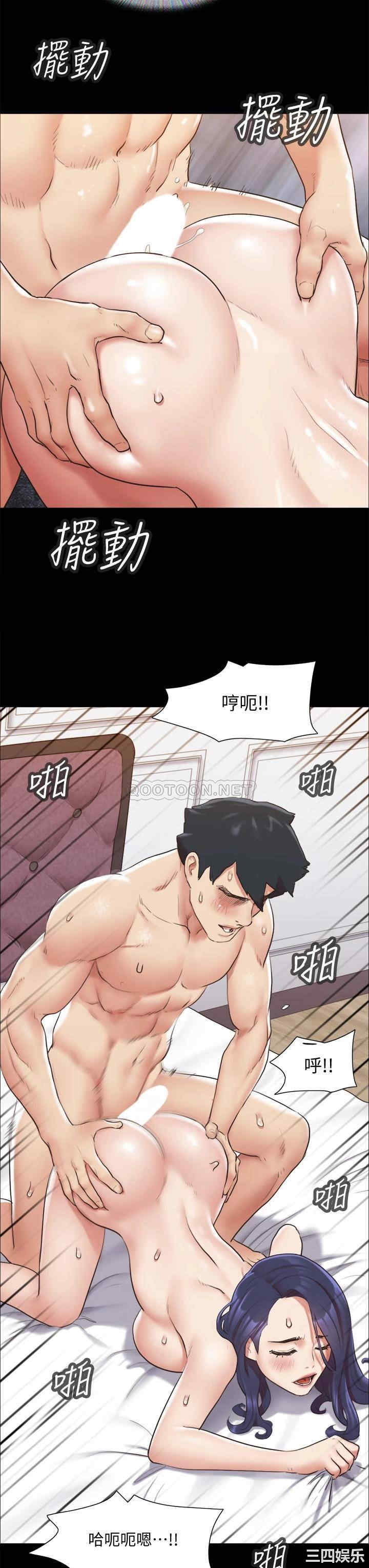 协议换爱/合意之下