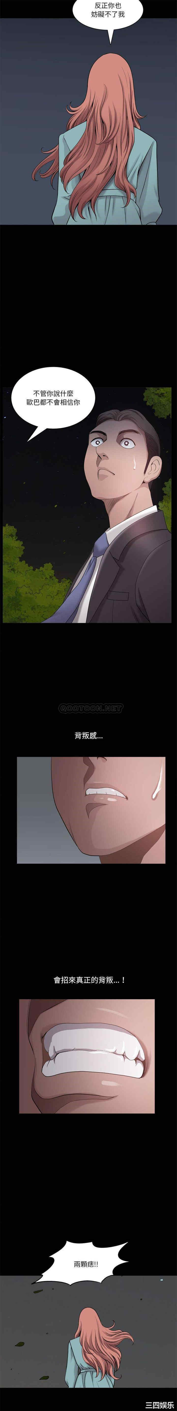 小混混/堕落的人生