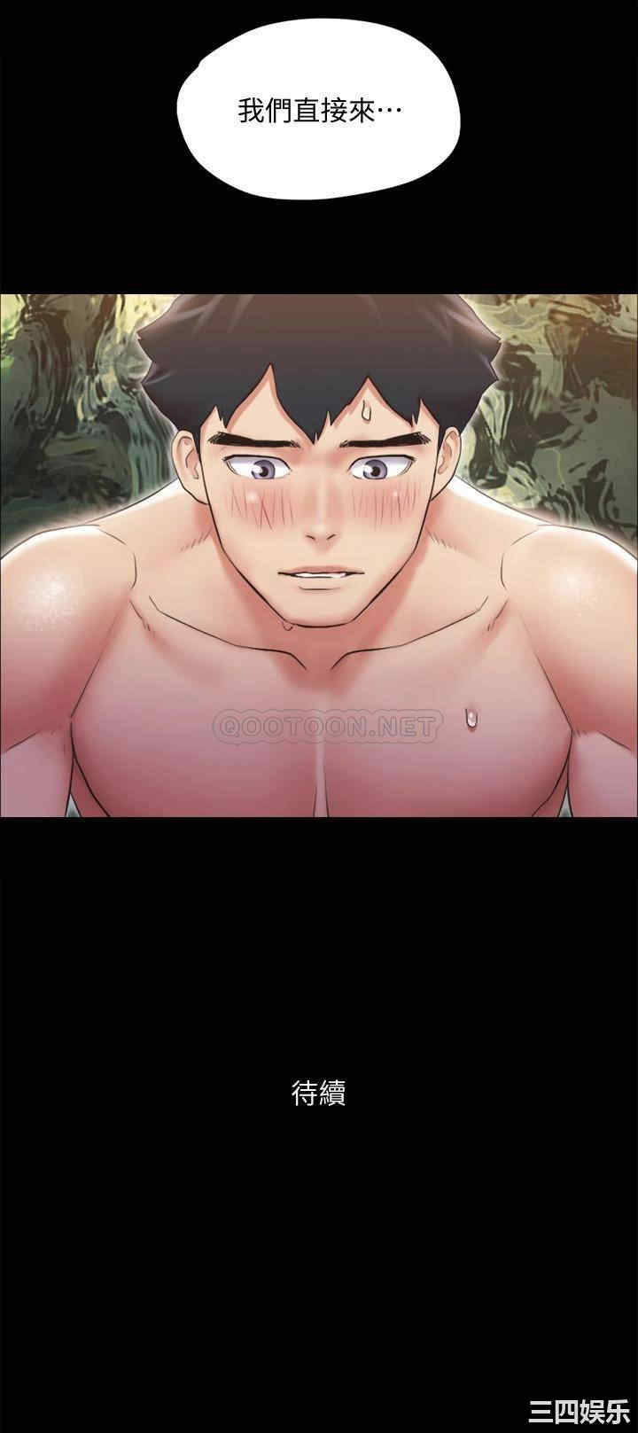 协议换爱/合意之下