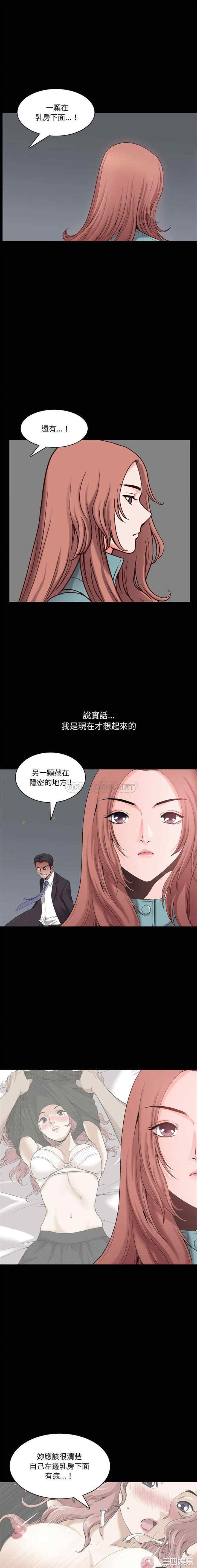 小混混/堕落的人生