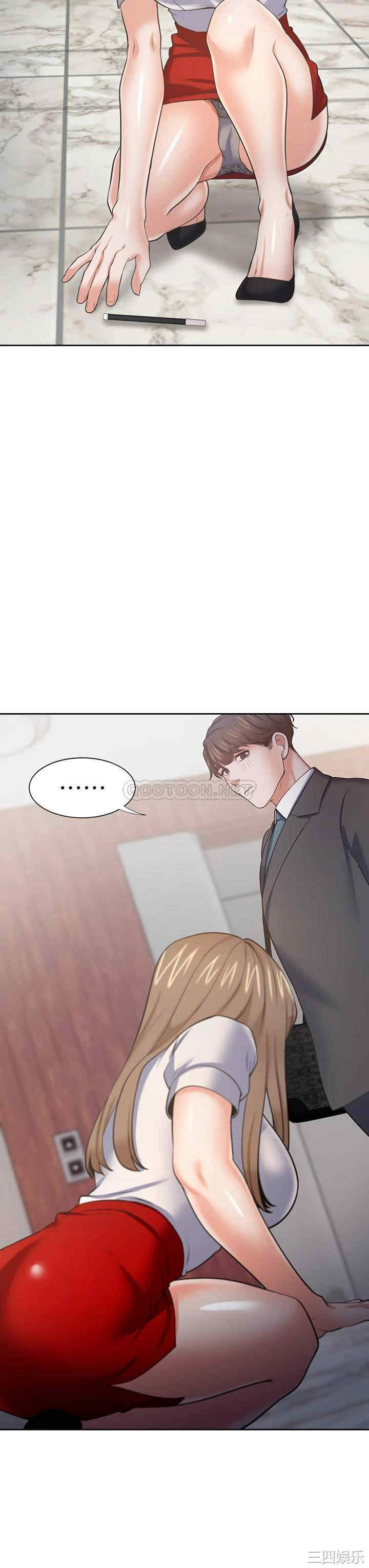 渴望：爱火难耐