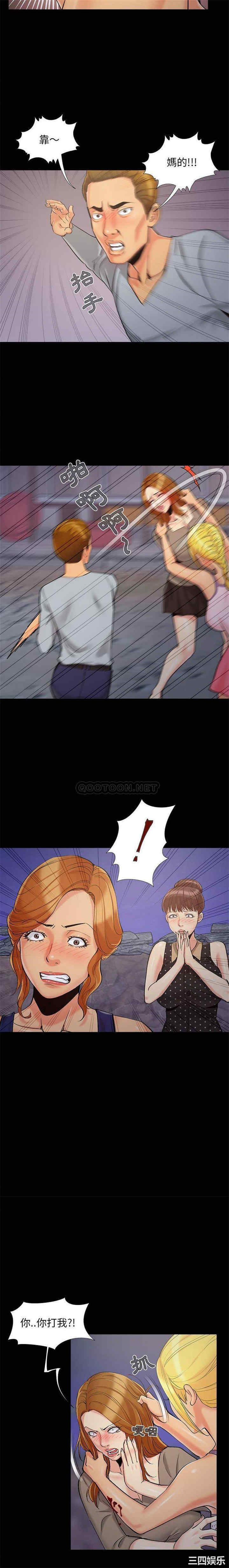 儿媳妇/必得好媳妇