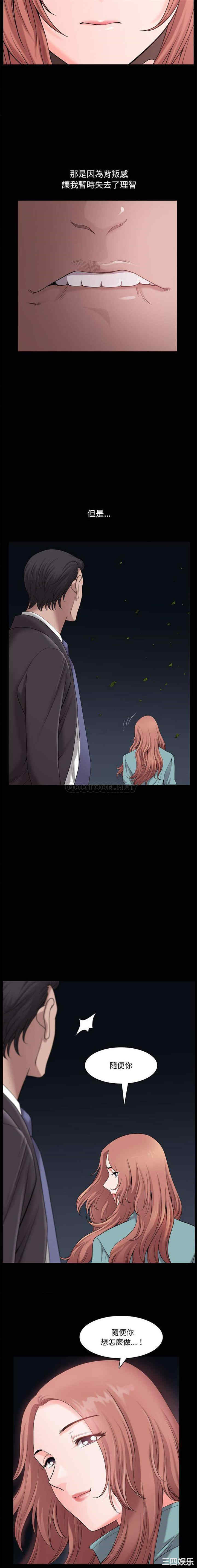 小混混/堕落的人生