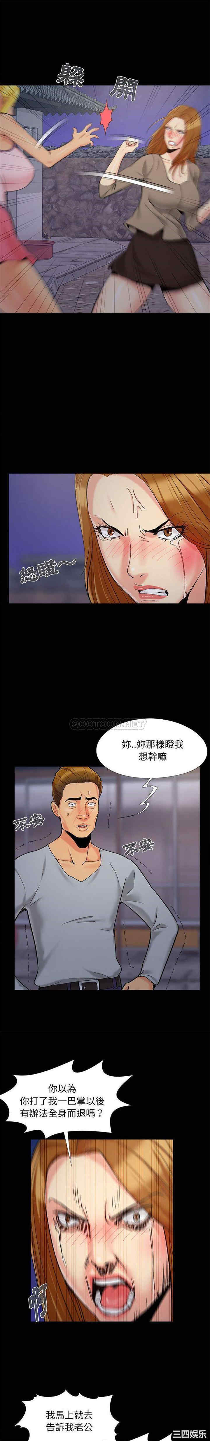 儿媳妇/必得好媳妇