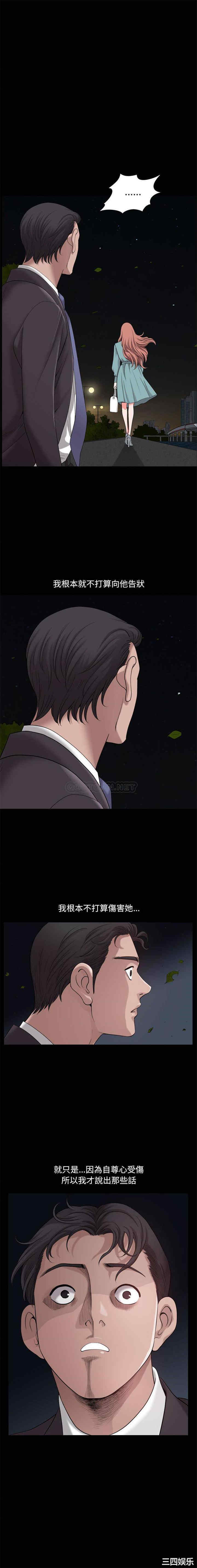 小混混/堕落的人生