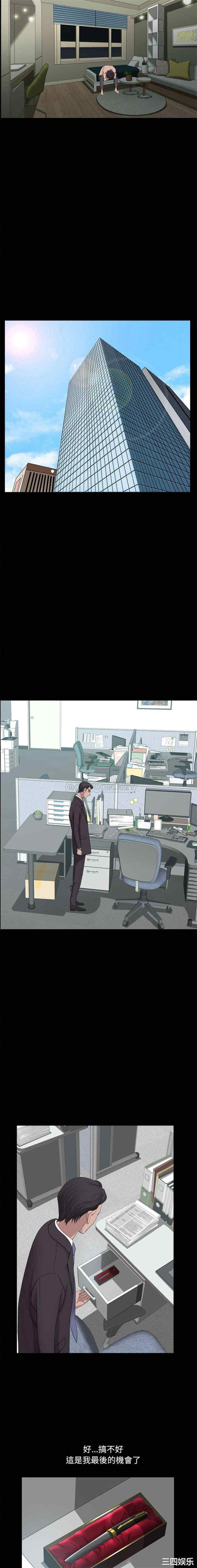 小混混/堕落的人生