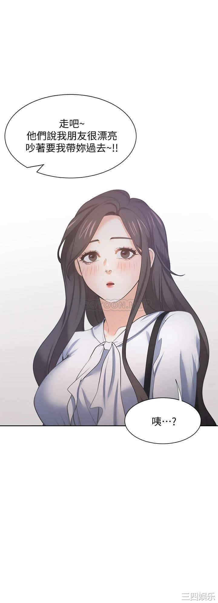 渴望：爱火难耐