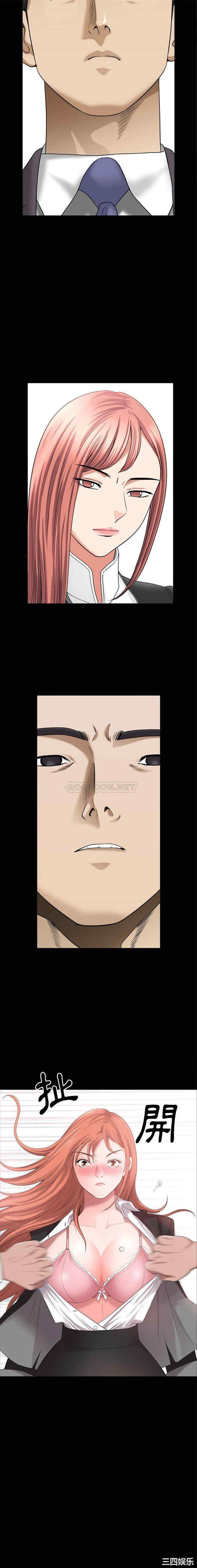 小混混/堕落的人生