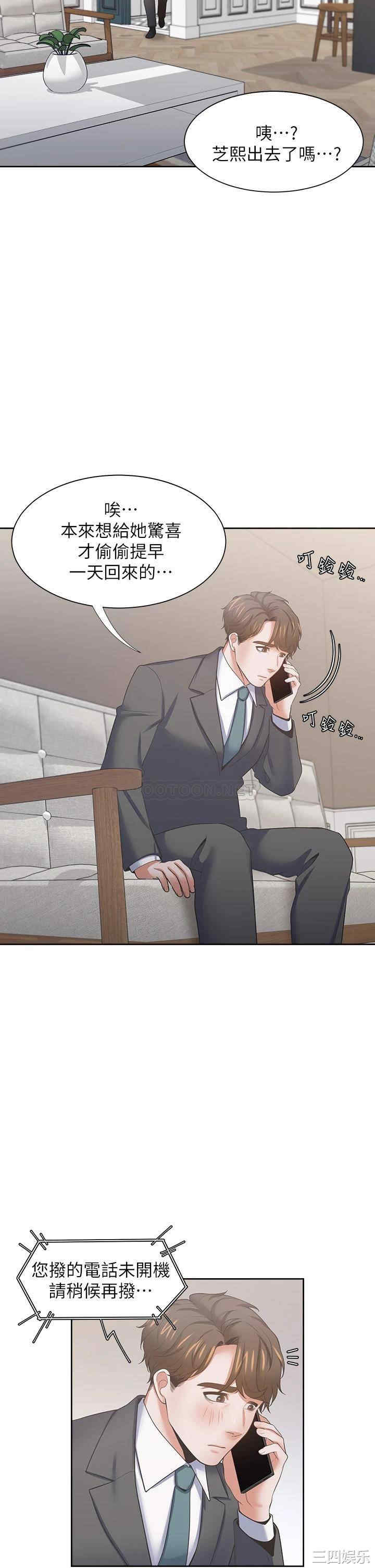 渴望：爱火难耐