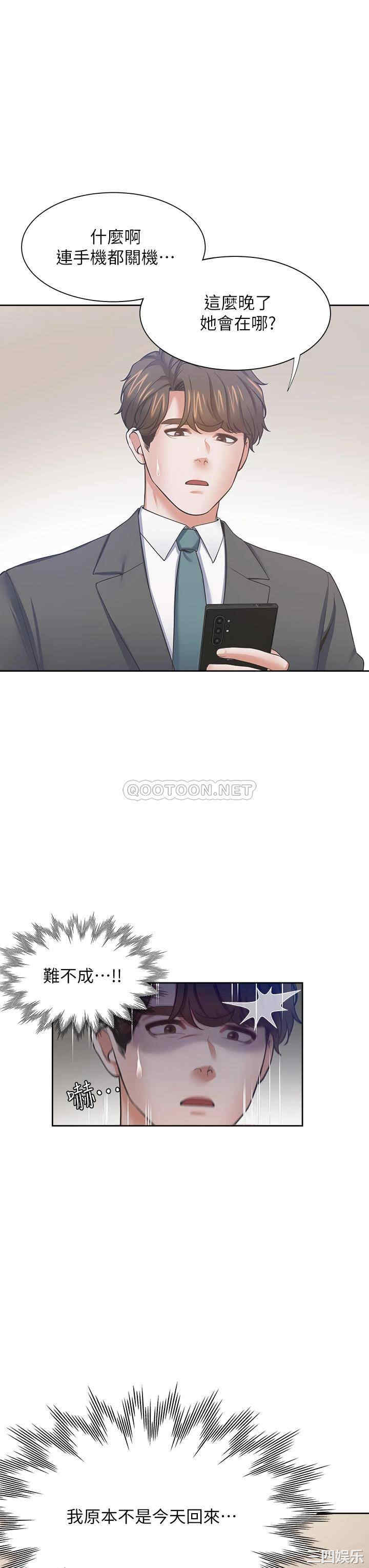 渴望：爱火难耐