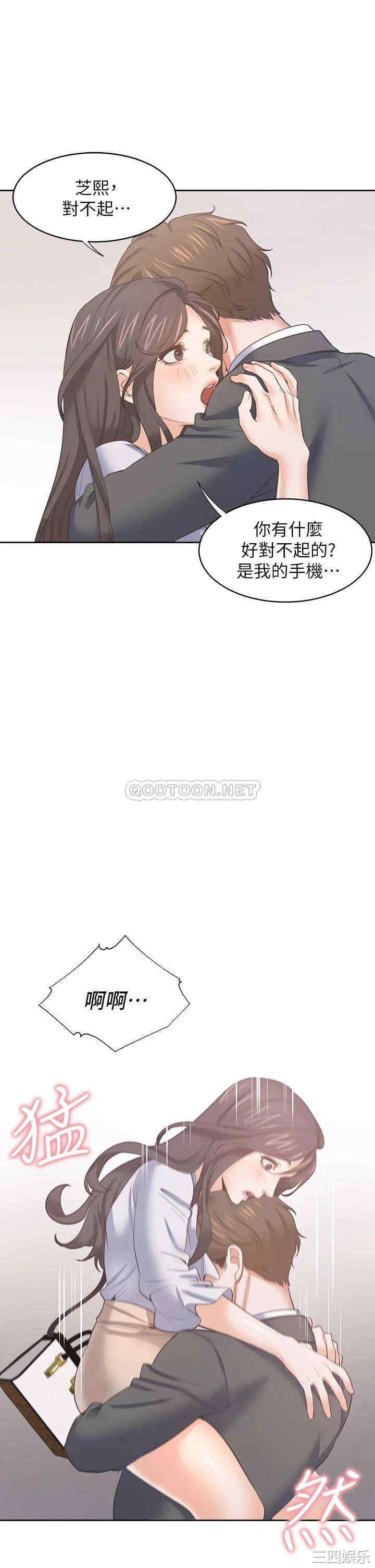 渴望：爱火难耐