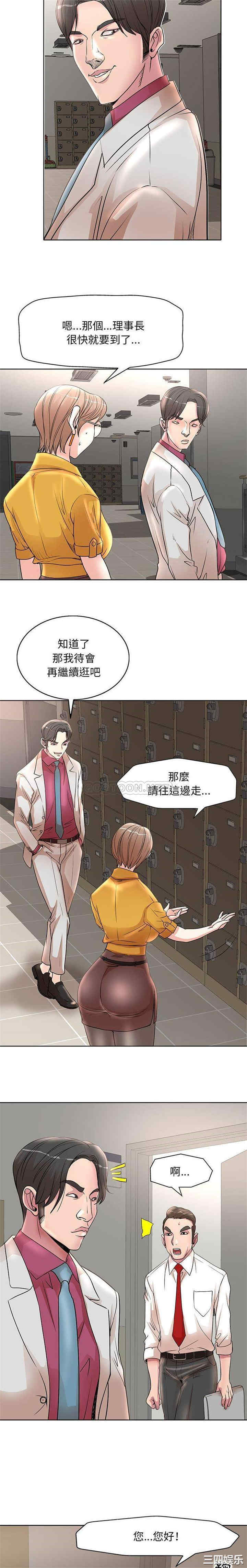 教授的课后辅导