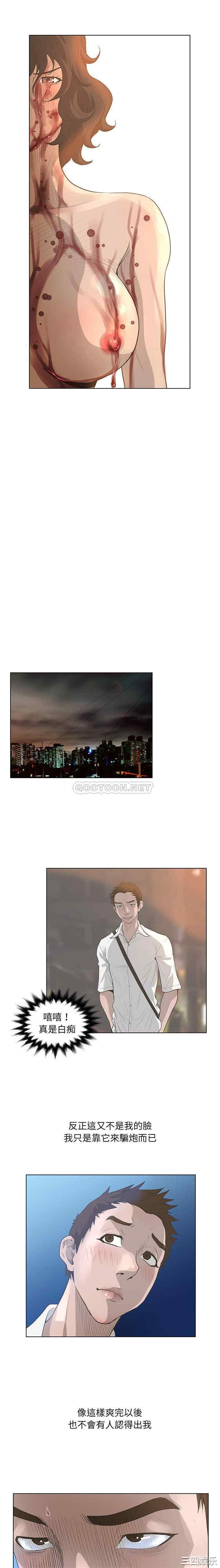 变脸逆袭/变身面膜